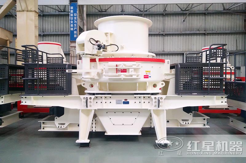 紅星HVI制砂機現貨供應