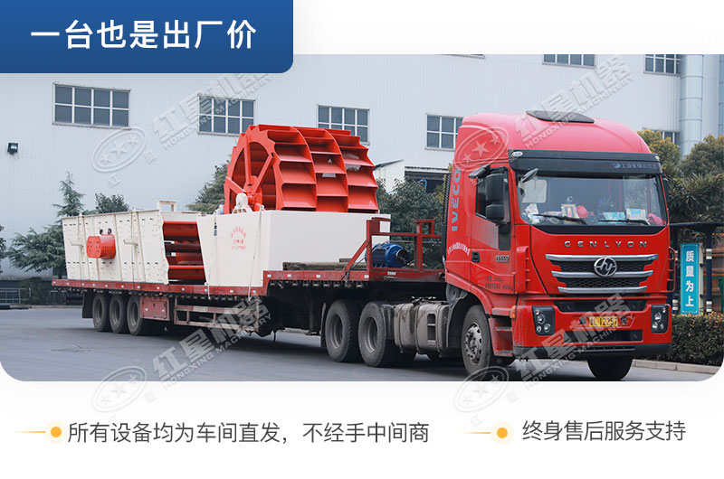 紅星機器廠(chǎng)家直銷(xiāo)