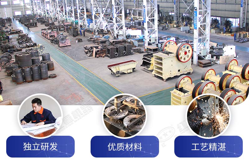 歡迎廣大用戶(hù)來(lái)廠(chǎng)實(shí)地考察，買(mǎi)不買(mǎi)，先看一看