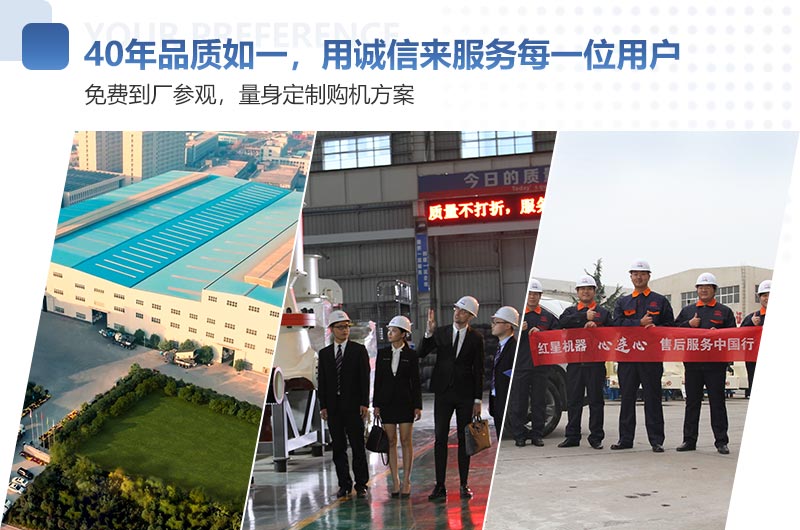 歡迎廣大用戶(hù)免費到廠(chǎng)參觀(guān)