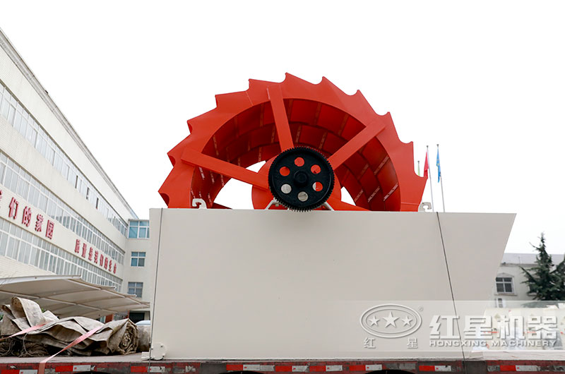 客戶(hù)輪斗式洗砂機裝車(chē)發(fā)貨現場(chǎng)