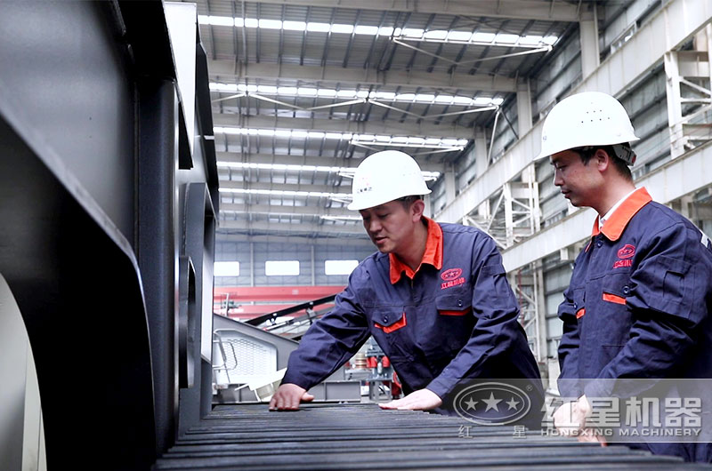 紅星機器設計師為您量身定制生產(chǎn)方案