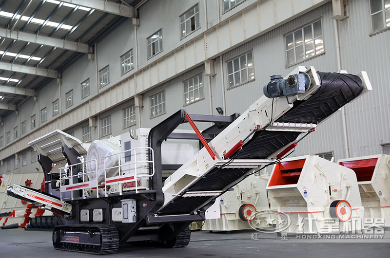 紅星履帶移動(dòng)顎式破碎機