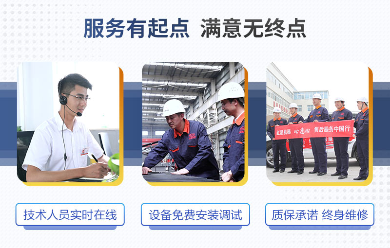 歡迎廣大用戶(hù)前來(lái)免費定制生產(chǎn)線(xiàn)