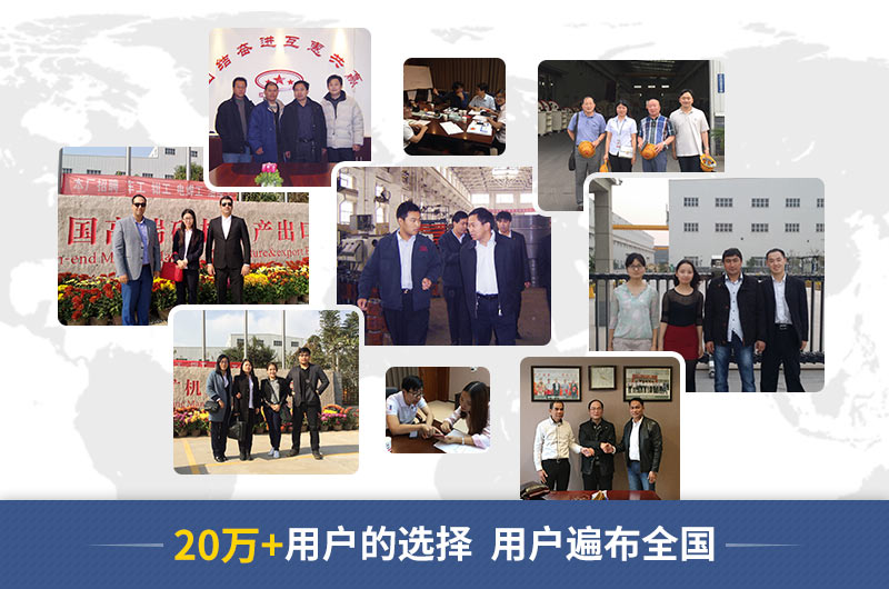 紅星機器客戶(hù)遍布全國，選擇紅星準沒(méi)錯！