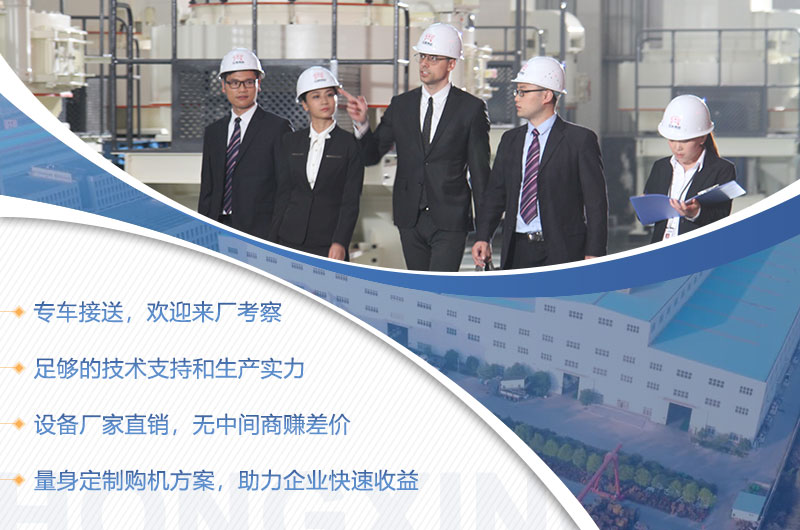 歡迎免費來(lái)廠(chǎng)考察日產(chǎn)3000立方的破碎機