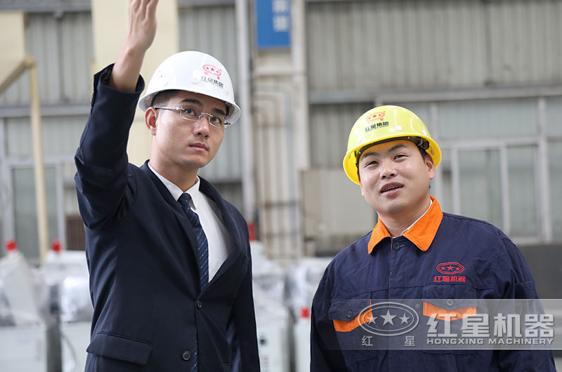 來(lái)紅星機器，專(zhuān)業(yè)技術(shù)人員為您量身定制