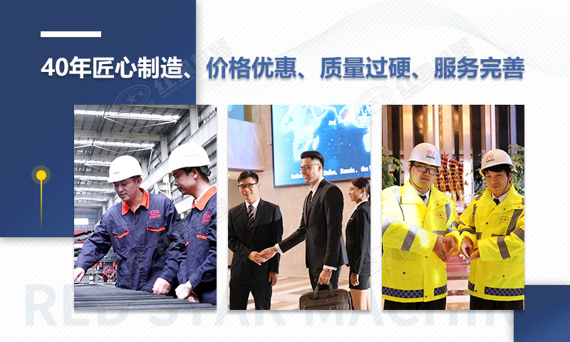 40年匠心制造，廠(chǎng)家直銷(xiāo)，價(jià)格實(shí)惠