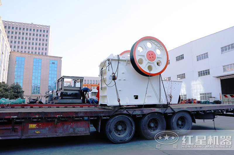 紅星顎式破碎機發(fā)貨現場(chǎng)