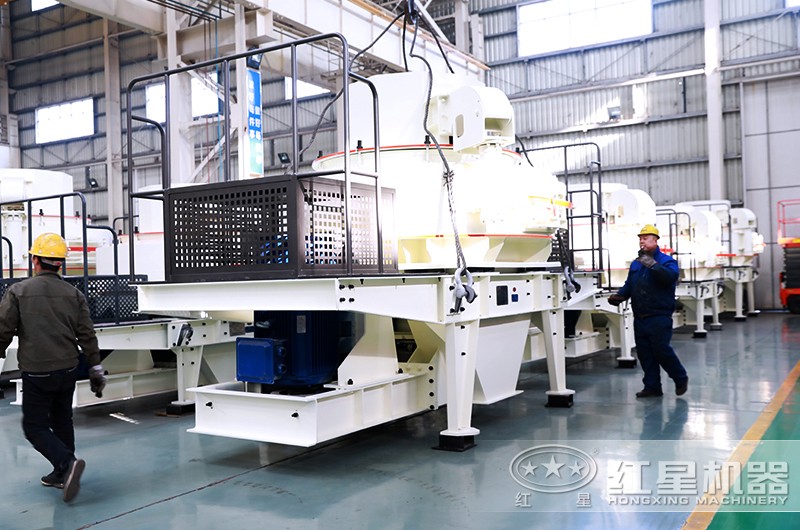 紅星制砂機準備裝車(chē)發(fā)貨