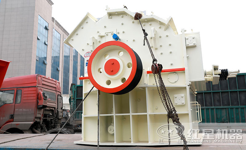 紅星機器細碎機裝車(chē)準備發(fā)往安徽