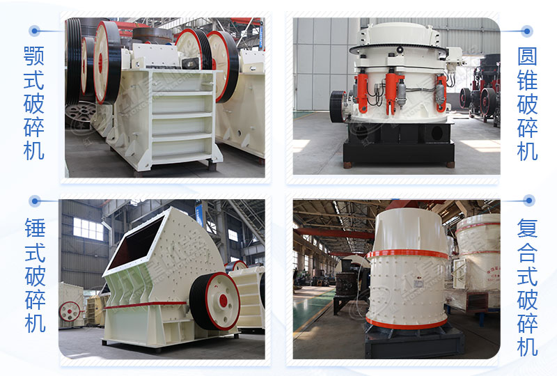 均可滿(mǎn)足時(shí)產(chǎn)70噸左右的破碎機
