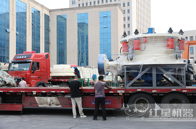 客戶(hù)訂購的圓錐破碎機裝車(chē)現場(chǎng)