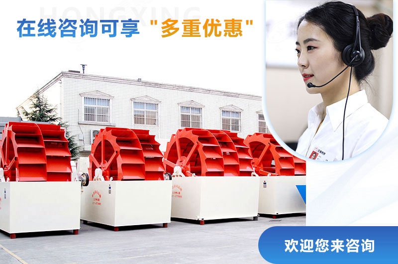 紅星洗砂機價(jià)格優(yōu)惠，等你來(lái)選
