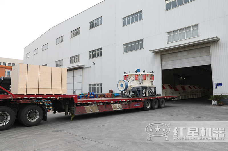 客戶(hù)訂購的圓錐破碎機發(fā)貨啦！