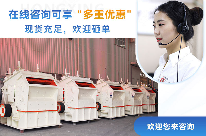 紅星反擊破設備現貨充足等您來(lái)選