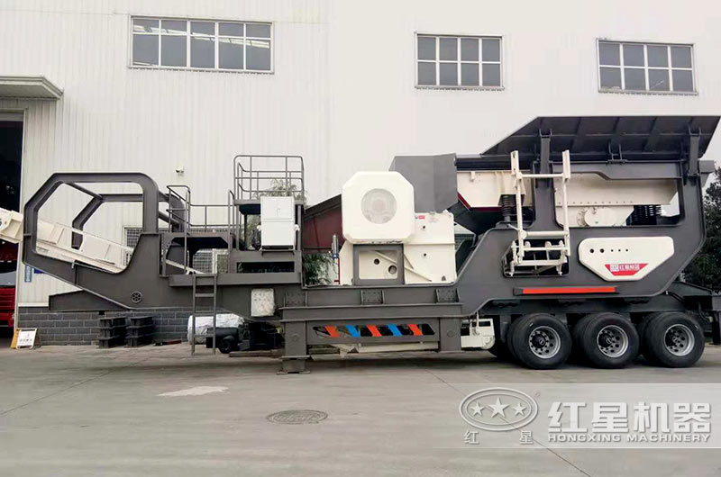紅星全新移動(dòng)碎石機