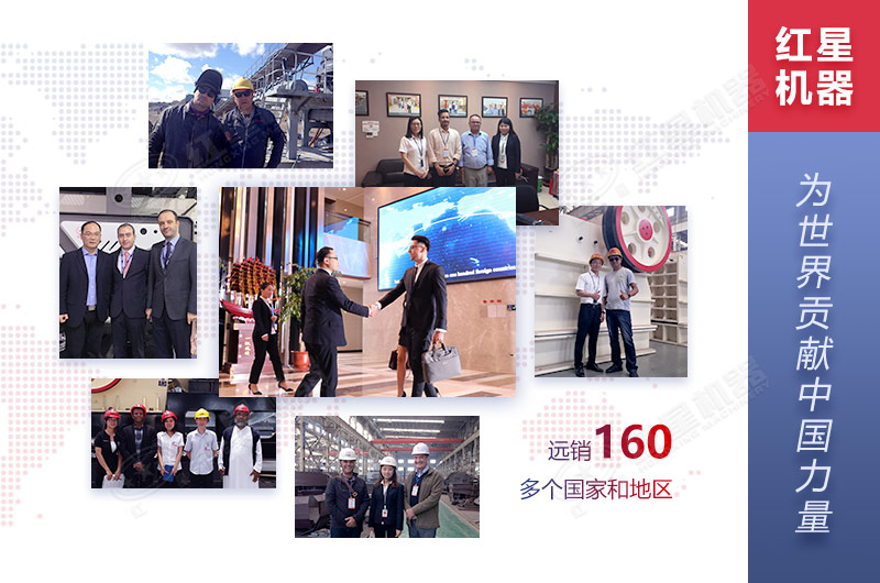 紅星機器歡迎廣大用戶(hù)到廠(chǎng)考察