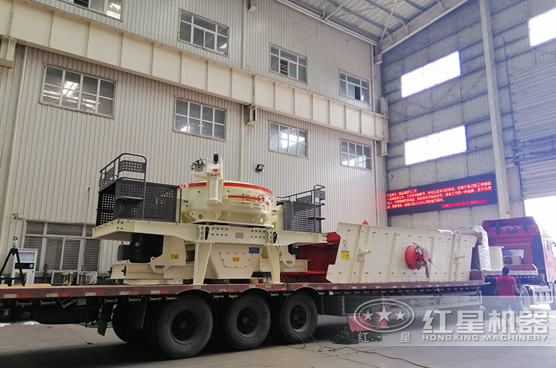 客戶(hù)訂購的VSI制砂機裝車(chē)現場(chǎng)