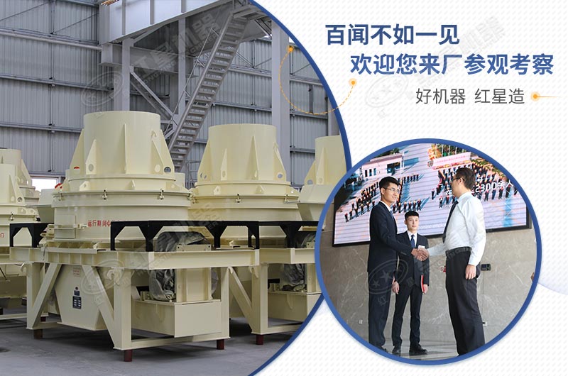 歡迎來(lái)廠(chǎng)實(shí)地考察設備