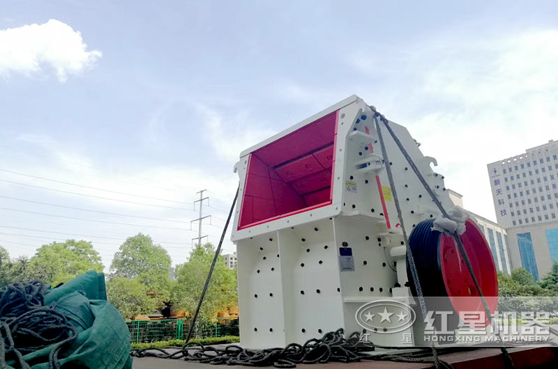 客戶(hù)反擊式破碎機裝車(chē)發(fā)貨