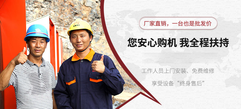 來(lái)紅星，放心購機，我們全程扶持