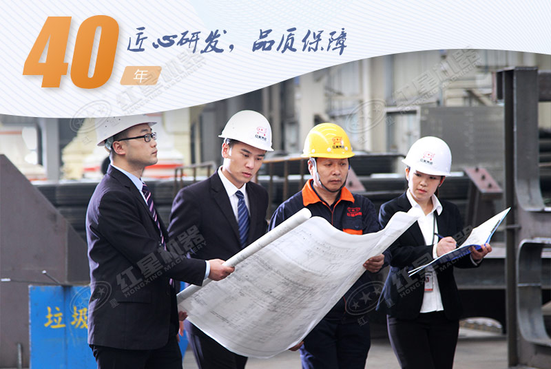 四十年匠心制造，歡迎您到廠(chǎng)實(shí)地考察