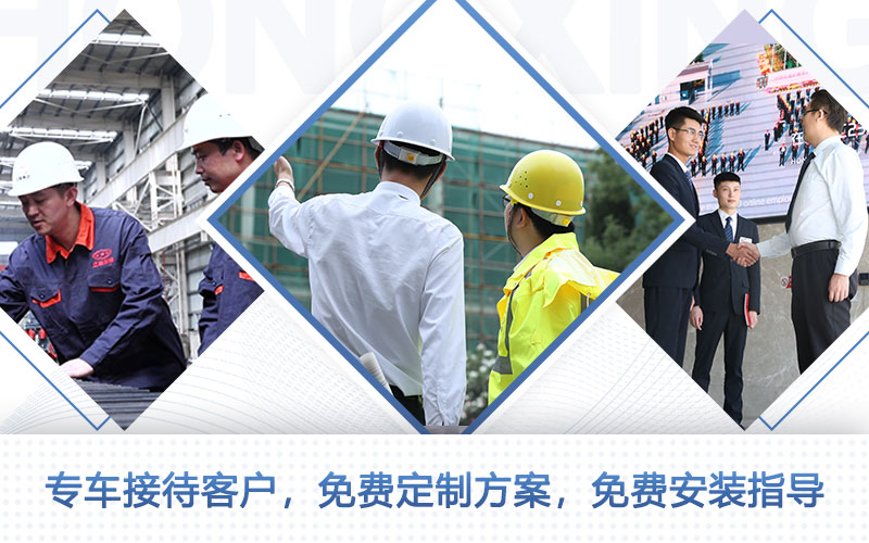 一對一講解、免費量身定制、現場(chǎng)指導安裝