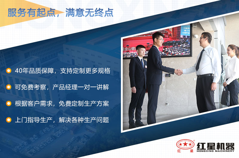 歡迎廣大用戶(hù)來(lái)廠(chǎng)考察設備