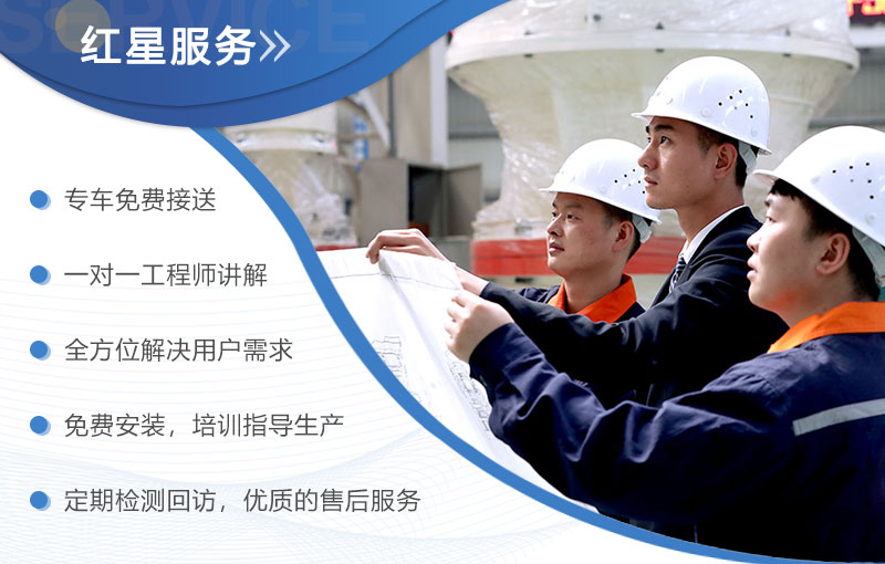 歡迎廣大用戶(hù)來(lái)廠(chǎng)考察設備