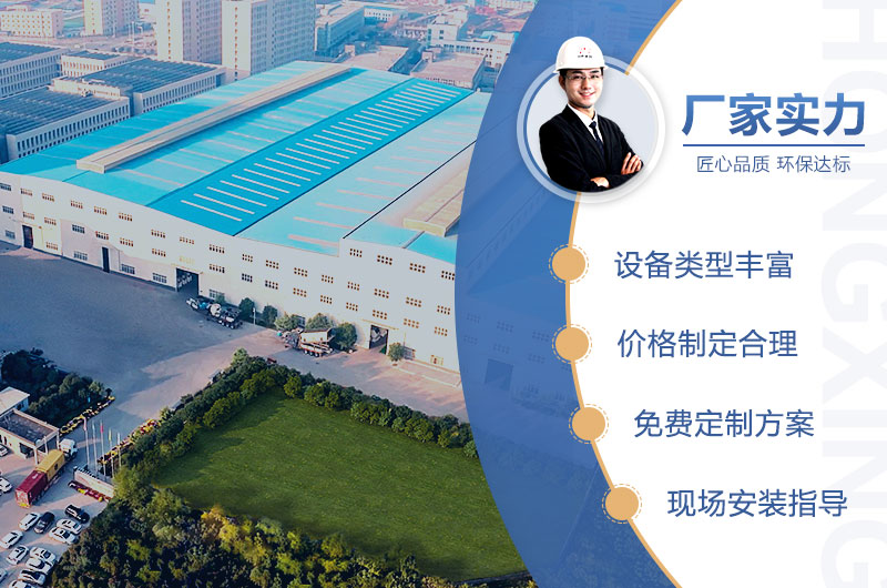 歡迎廣大用戶(hù)來(lái)廠(chǎng)考察設備