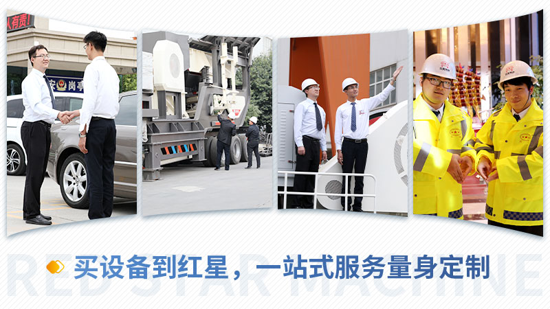 買(mǎi)移動(dòng)碎石機，就到河南紅星