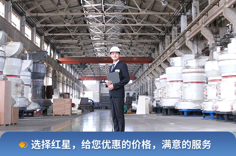 歡迎廣大用戶(hù)來(lái)廠(chǎng)考察磨粉機