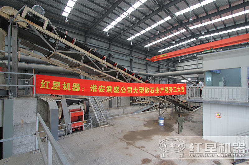 紅星時(shí)產(chǎn)200噸石灰石生產(chǎn)線(xiàn)落戶(hù)江蘇（內含詳細方案、報價(jià)）