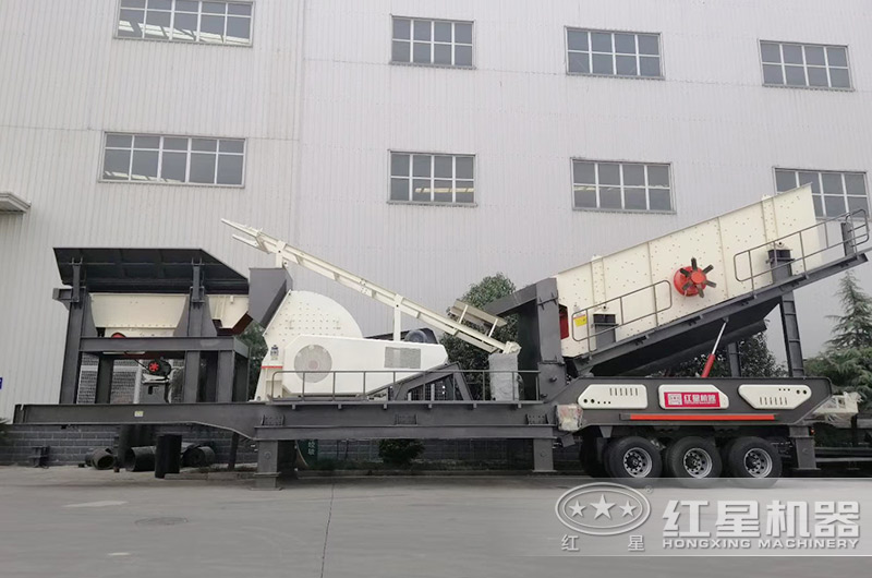 輪胎移動(dòng)錘破篩分一體機