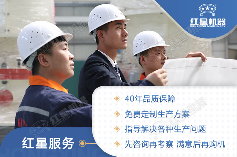 選擇紅星，不錯付