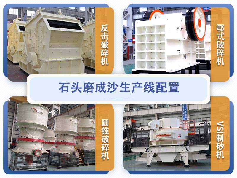 打砂生產(chǎn)線(xiàn)詳細介紹