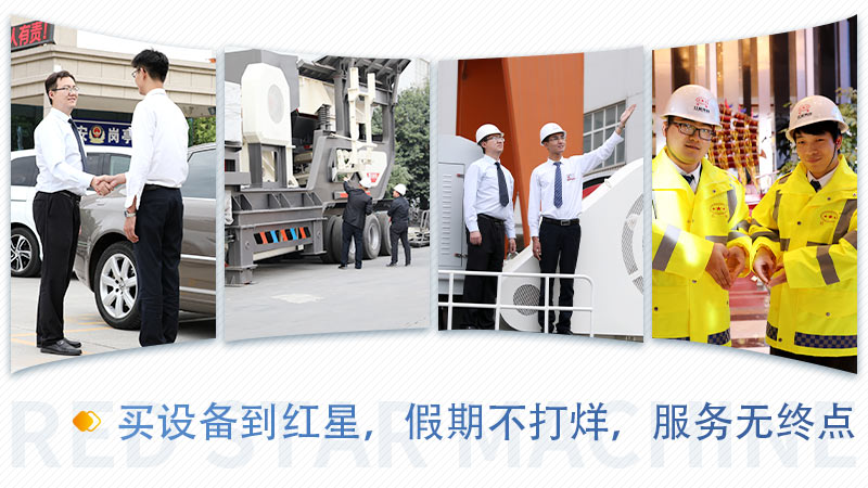 2020再見(jiàn)，2021紅星機器與您繼續同行