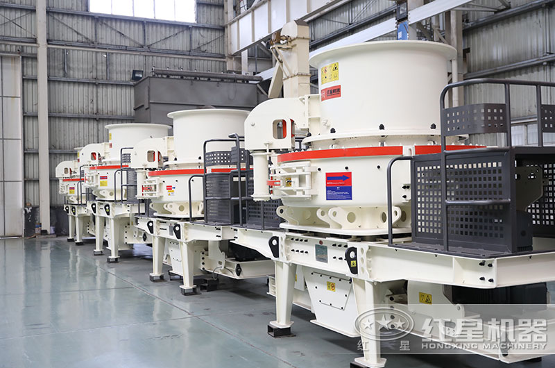 紅星巖石制沙機生產(chǎn)廠(chǎng)家