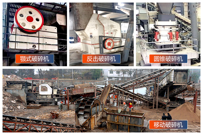 石灰石破碎機性能優(yōu)勢有哪些？破碎設備多少錢(qián)一臺?