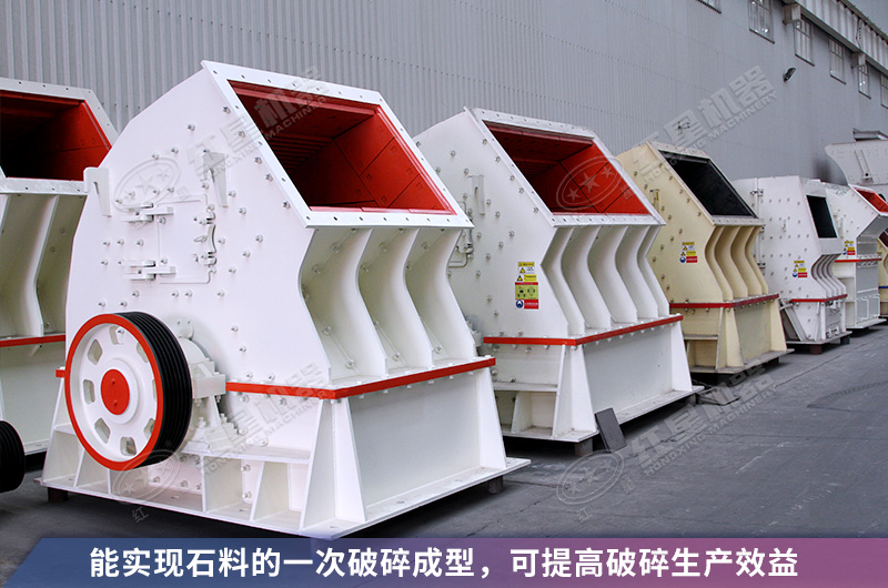 錘破能破多高強度的巖石？12、15錘破機多少錢(qián)一臺？