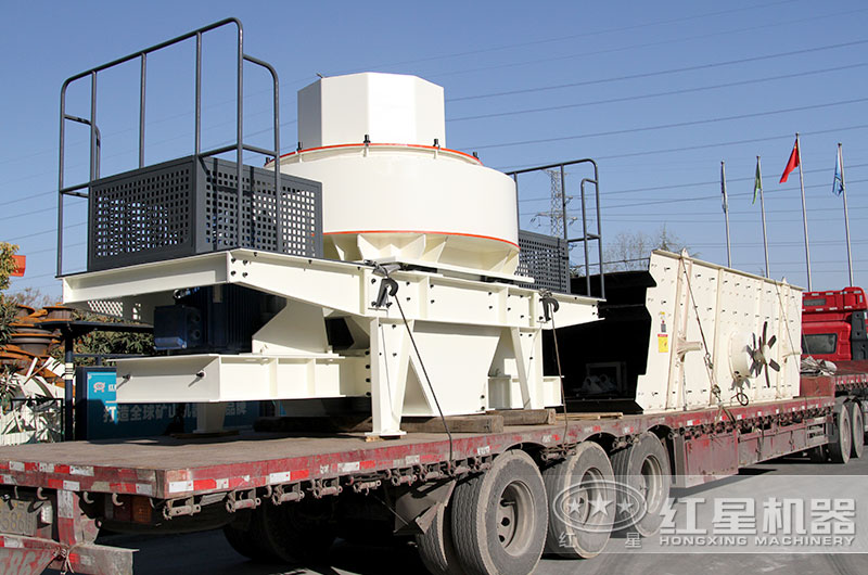 石粉制砂機發(fā)貨現場(chǎng)