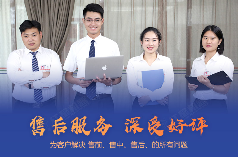 紅星直銷(xiāo)廠(chǎng)家，設備質(zhì)量過(guò)硬，價(jià)格實(shí)惠，服務(wù)完善