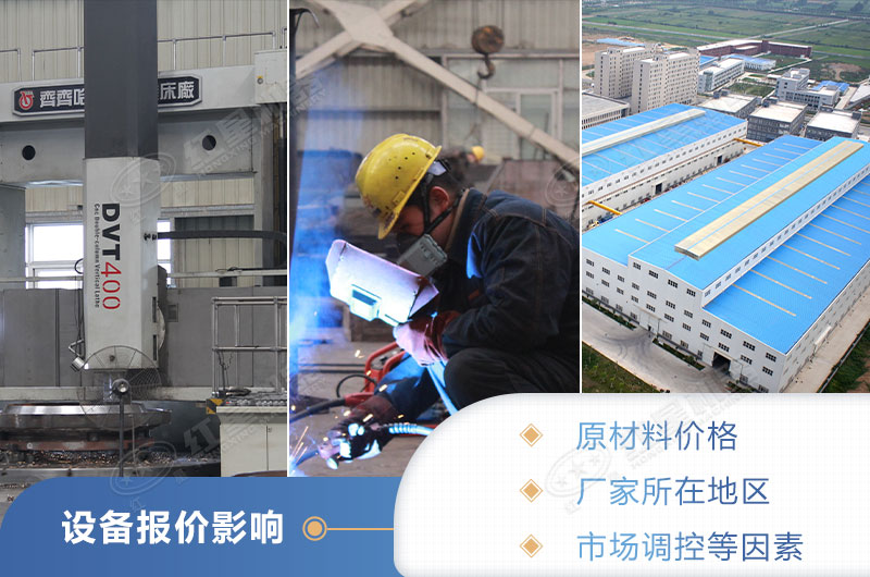 圓錐移動(dòng)破碎機設備價(jià)格影響因素多