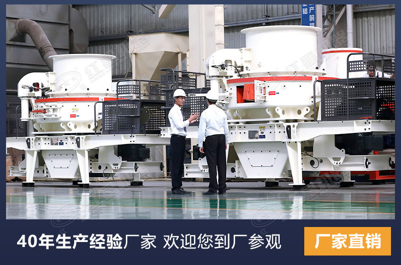 紅星機器廠(chǎng)專(zhuān)業(yè)生產(chǎn)各自制砂設備