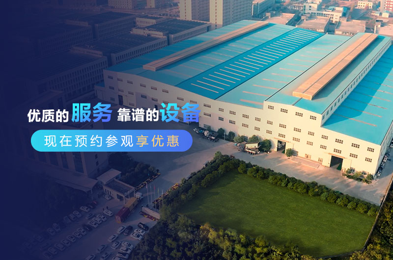 紅星洗砂設備生產(chǎn)廠(chǎng)家