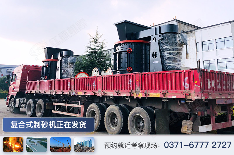 1750立軸制砂機參數_生產(chǎn)視頻