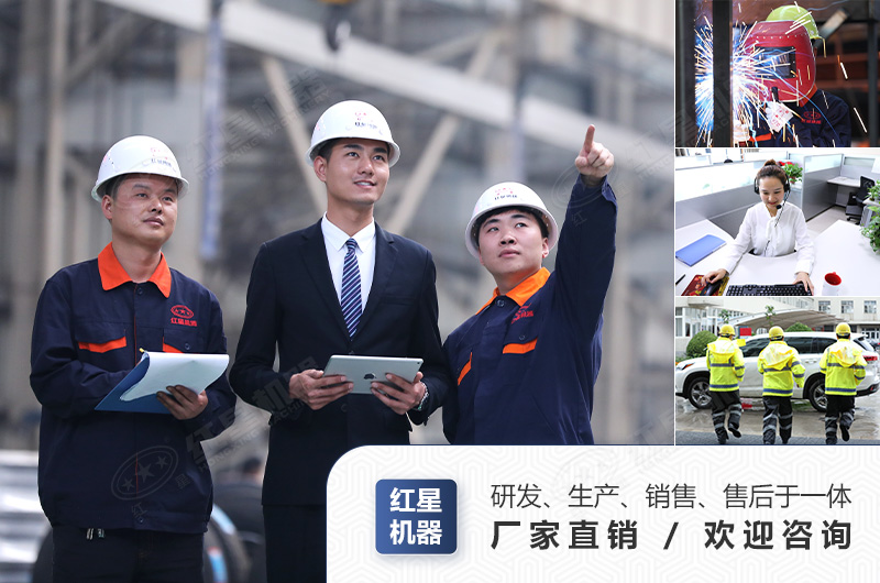 紅星1750立軸制砂機廠(chǎng)家