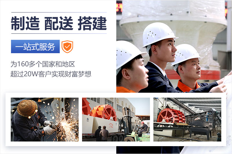 紅星大型砂石洗選設備生產(chǎn)廠(chǎng)家