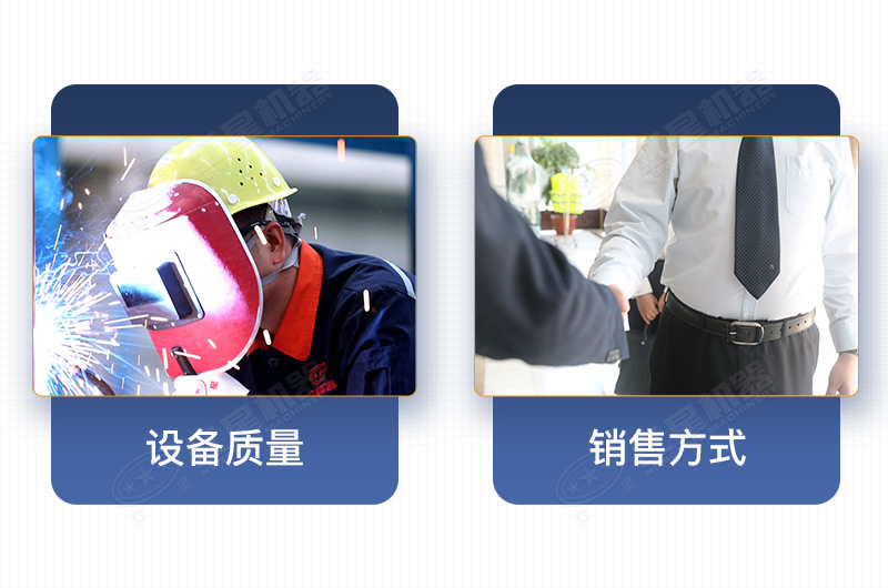 影響小型錘片式粉碎機價(jià)格的兩大因素